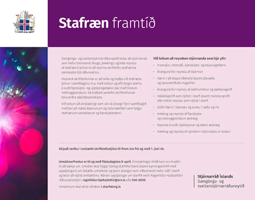 Skrifstofustjóri skrifstofu stafrænna samskipta